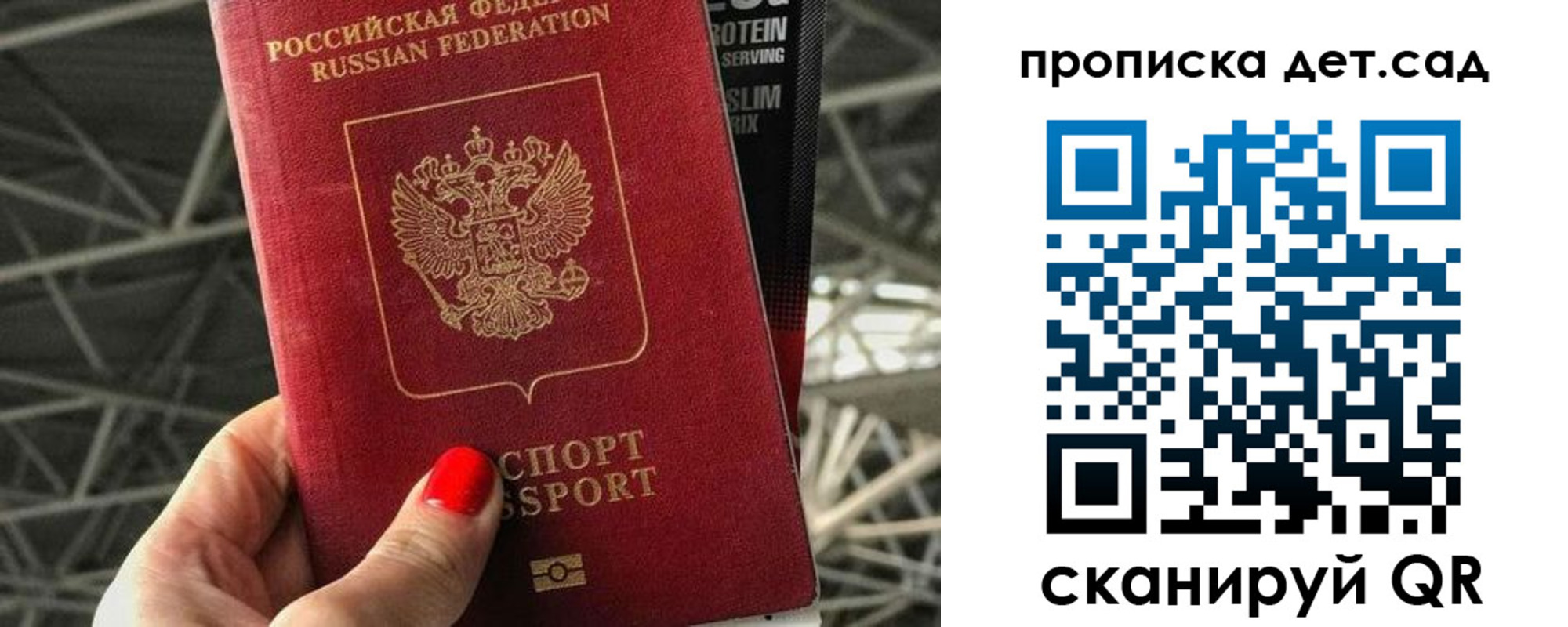 где прописаться в Ясногорске