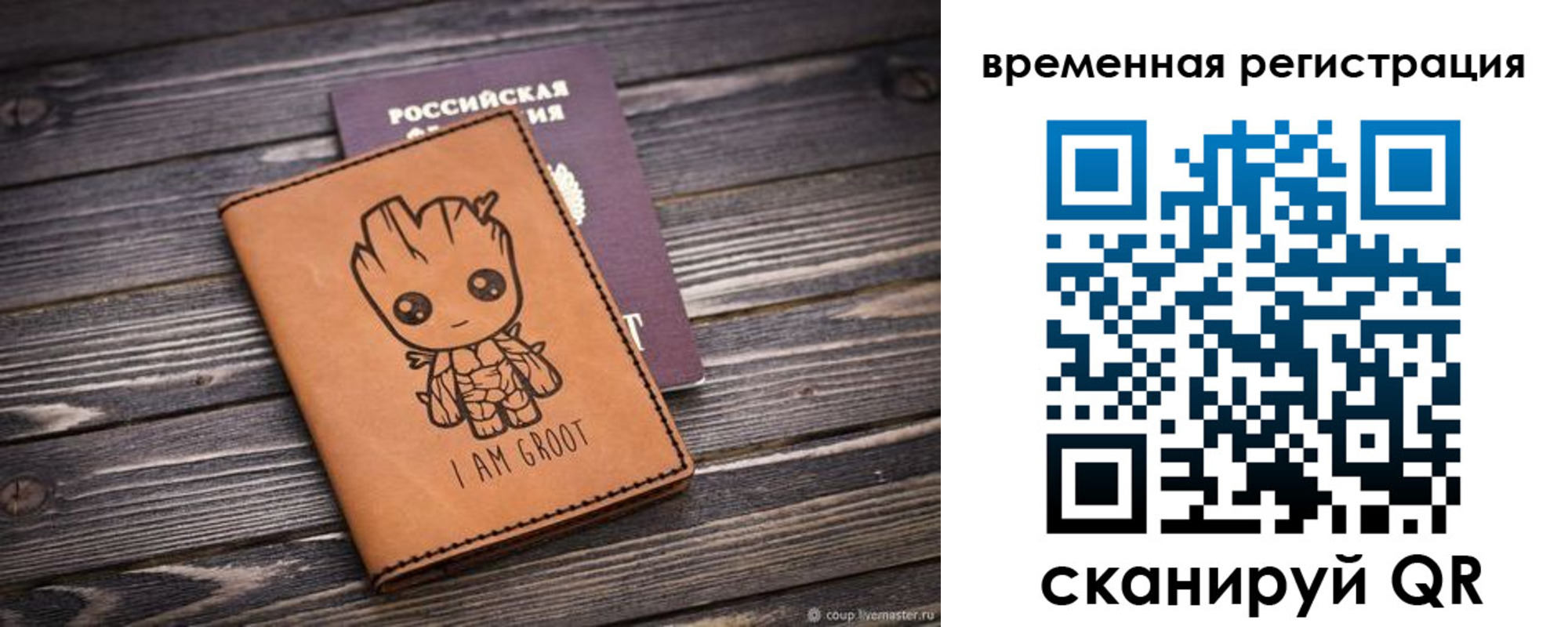 купить прописку в Ясногорске