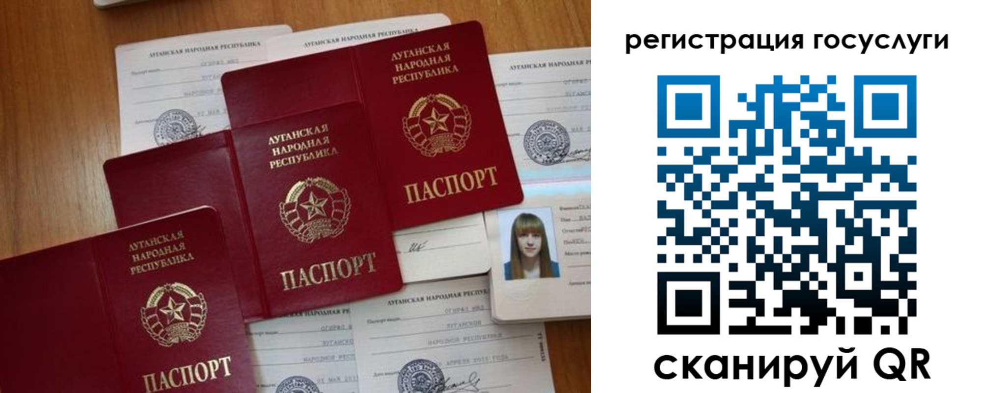 прописка штамп в Ясногорске